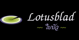 Lotusblad discounts for students